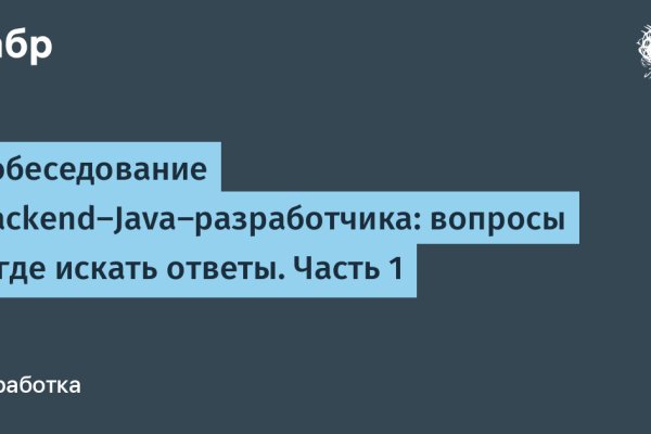 Кракен онион даркнет площадка