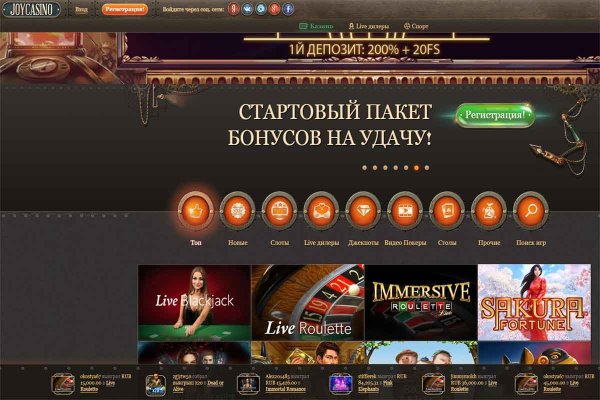 Не могу зайти на сайт кракен