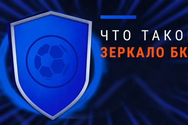 Как зайти на кракен дарк