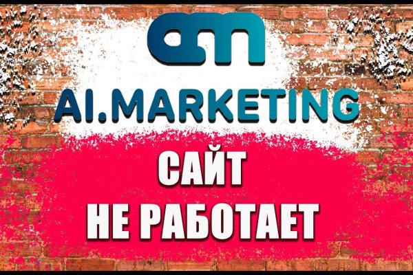 Как зайти на кракен с айфона