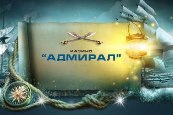 Кракен маркетплейс вход