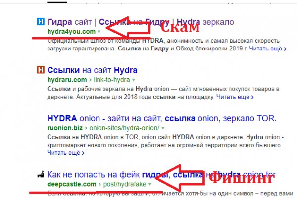 Mega darknet ссылка