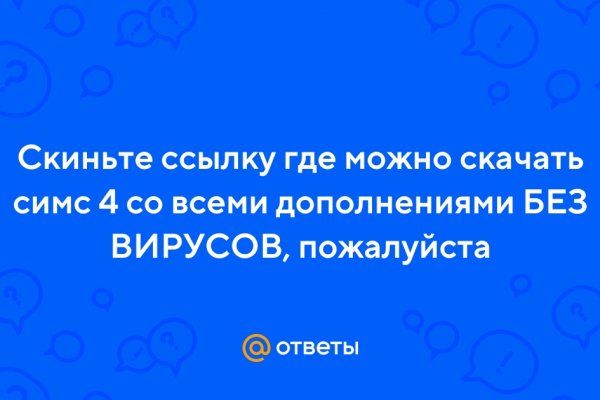 Кракен ссылка работает