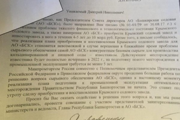 Кракен маркет плейс