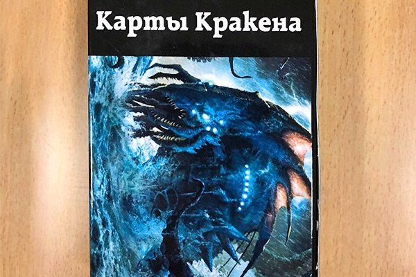 Как зайти на кракен через тор