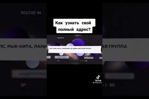 Как зайти на площадку кракен