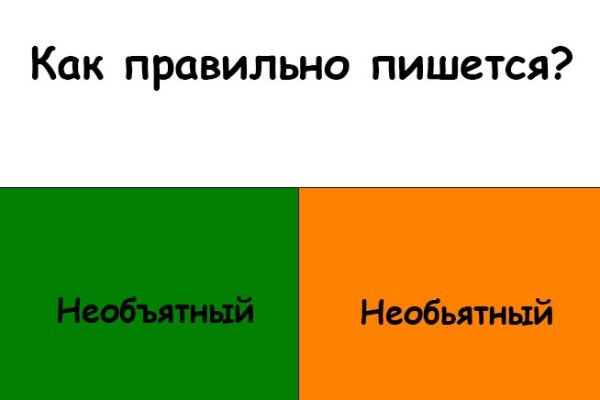 Кракен пишет пользователь не найден