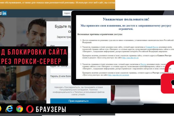 Как найти kraken