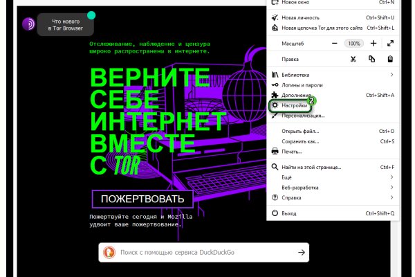 Кракен сайт ссылка kr2web in
