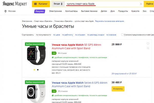 Kraken официальные зеркала