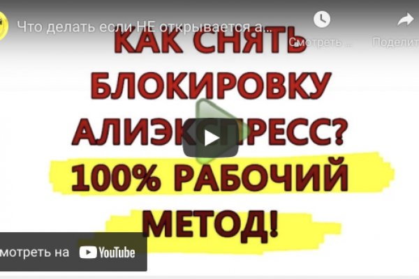 Сайт кракен что это такое