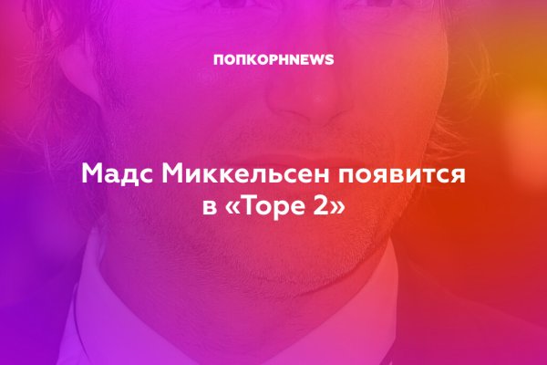 Кракен шоп это