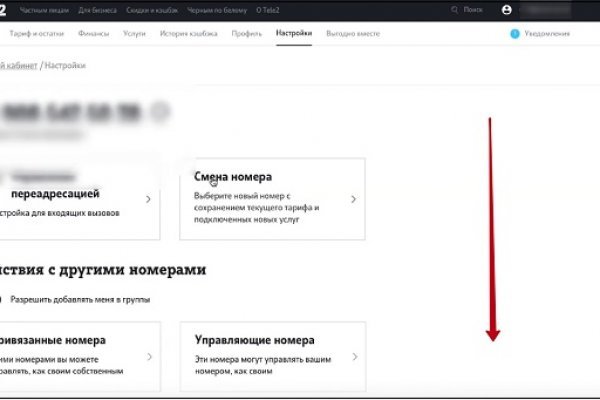 Сайт kraken darknet