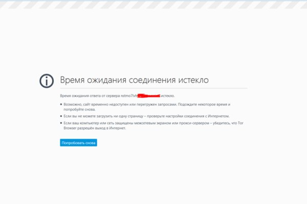 Ссылки на кракен маркетплейс
