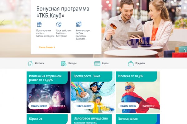 Где найти ссылку на кракен
