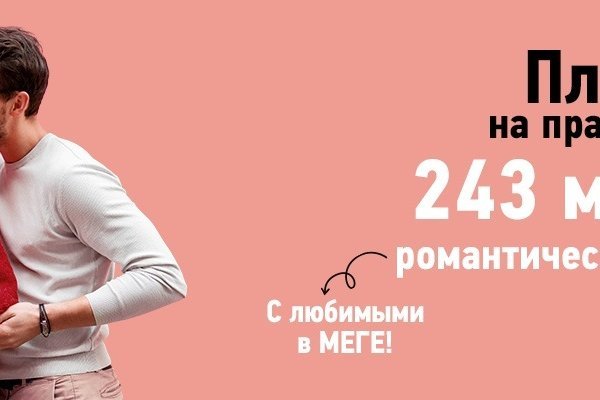 Рабочее зеркало кракен