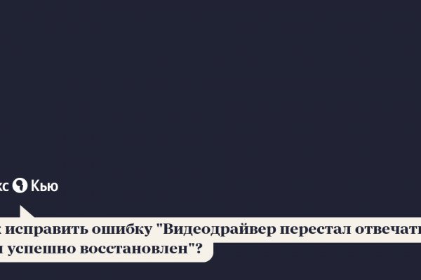 Кракен сайт в тор браузере ссылка