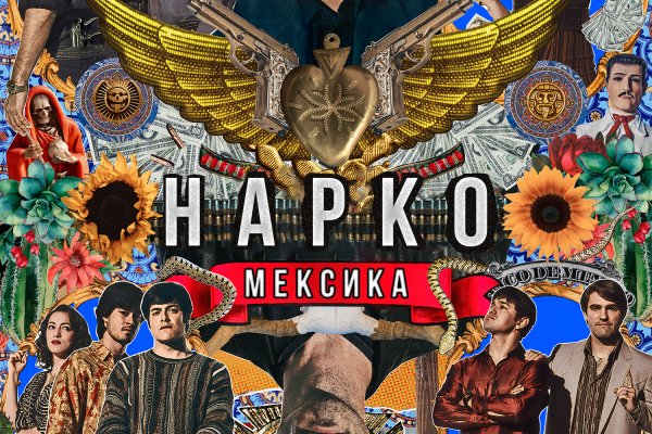 Кракен рабочее на сегодня сайт