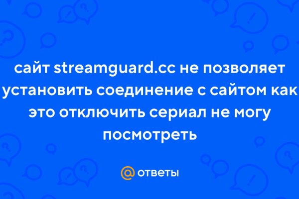 Гидра альтернатива