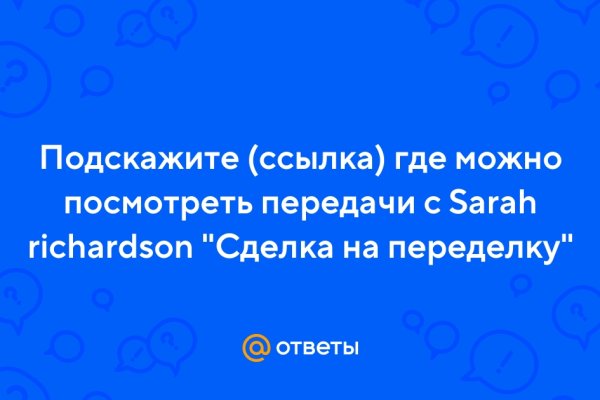 Почему не работает кракен сегодня