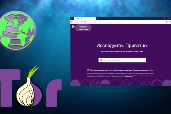 Кракен зеркало рабочее на сегодня krakenat2krnkrnk com