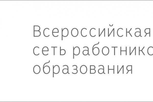 Активная ссылка на кракен