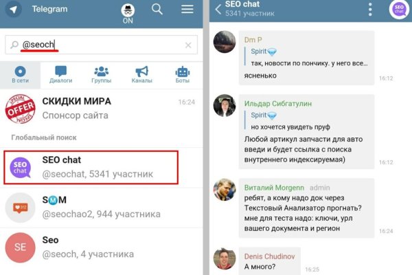 Взломали аккаунт кракен