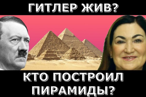 Как попасть на сайт кракен