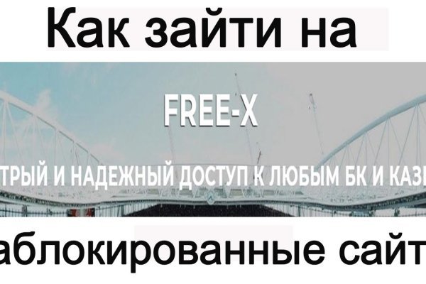 Кракен ссылка trikky