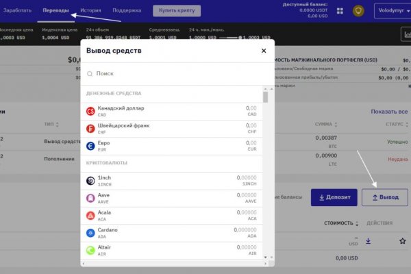 Как вернуть аккаунт на кракене
