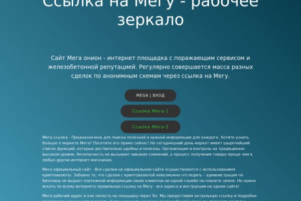 Ссылка на кракен маркет