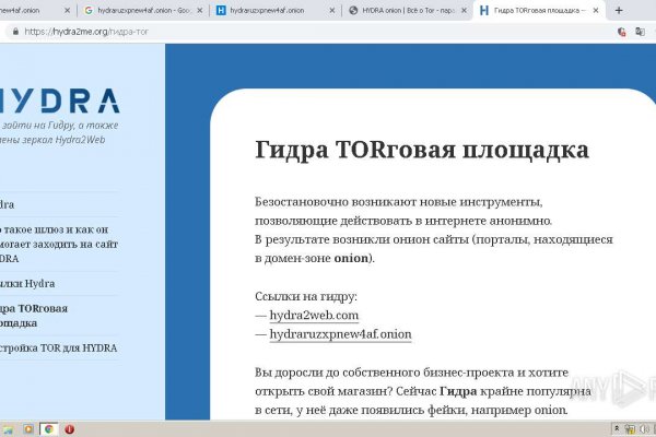 Актуальная ссылка на кракен