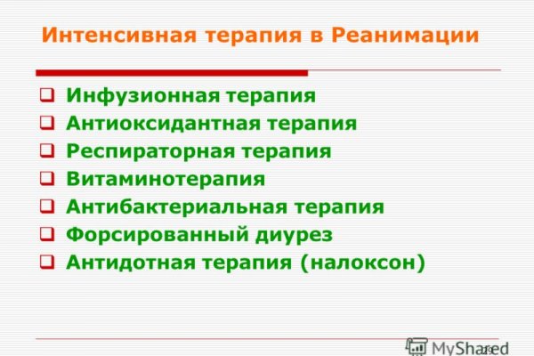 Ссылки на кракен маркетплейс