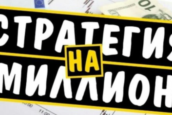 Кракен маркетплейс актуальные ссылки