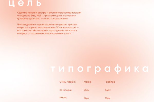 Даркнет вход