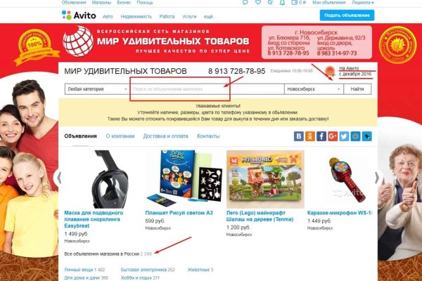 Кракен сайт 1kraken me вход