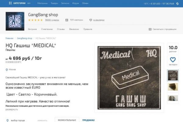 Кракен сайт даркнет