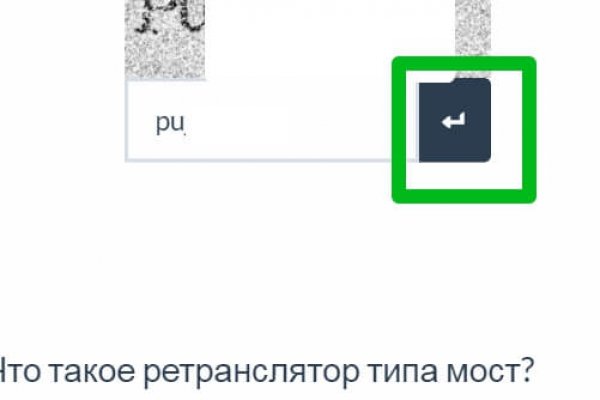 Ссылка на кракен 11