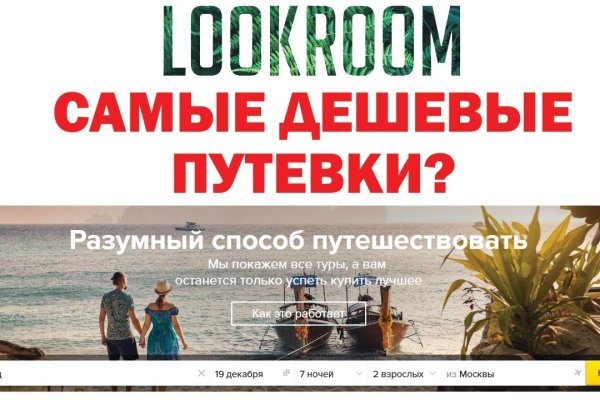 Как зайти на кракен даркнет