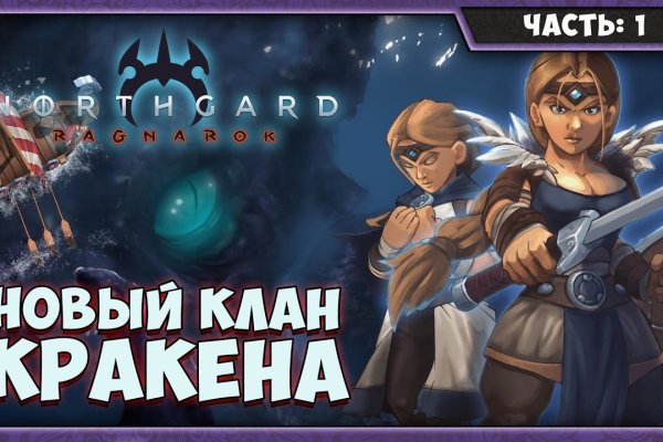 Официальный сайт кракен тор