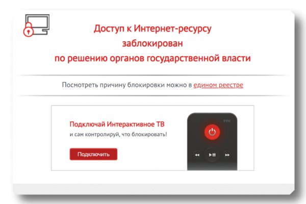 Какая ссылка у кракена
