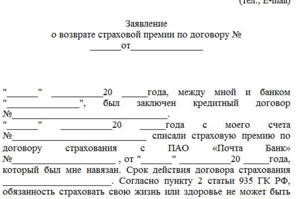 Кракен онион ссылка на тор