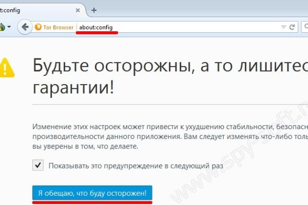 Магазин кракен как попасть