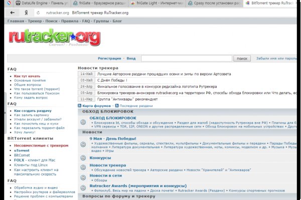 Кракен торговая площадка