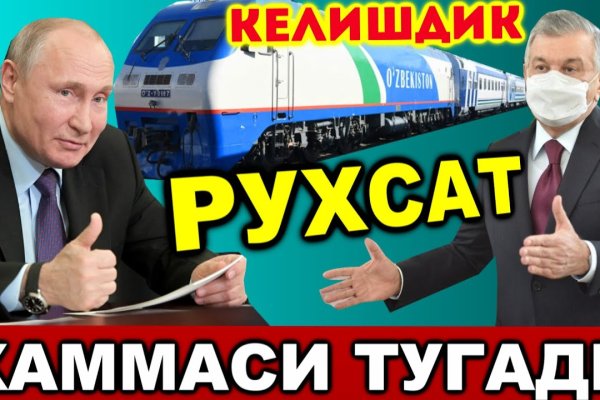 Кракен сайт бошки