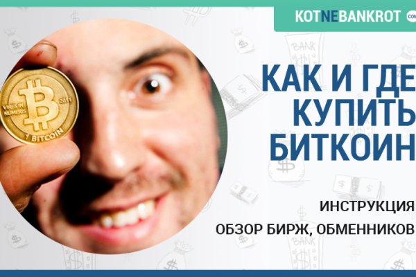 Кракен наркоман