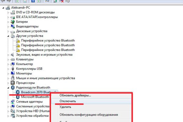 Кракен сайт сегодня