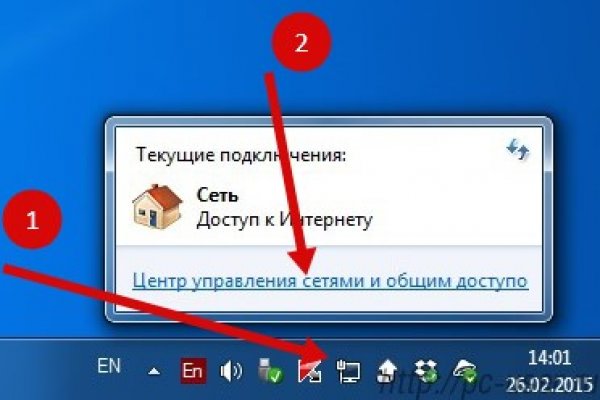 Кракен зеркало тор